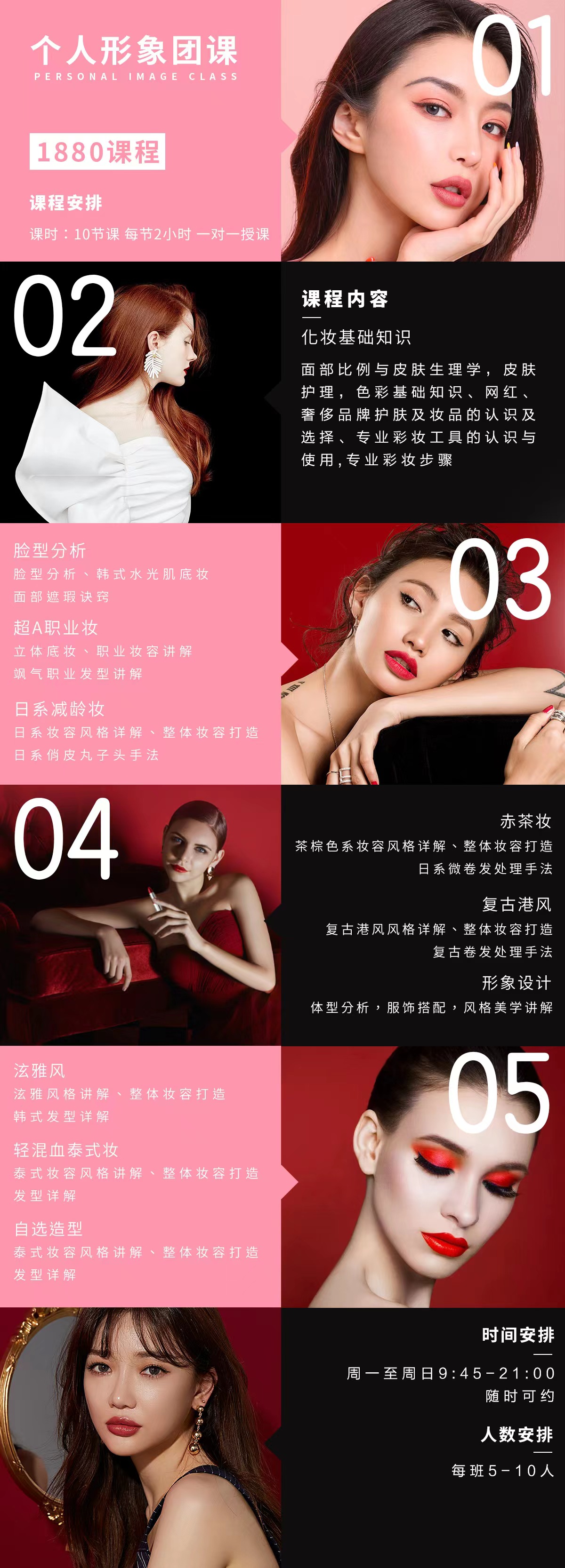 个人形象.jpg