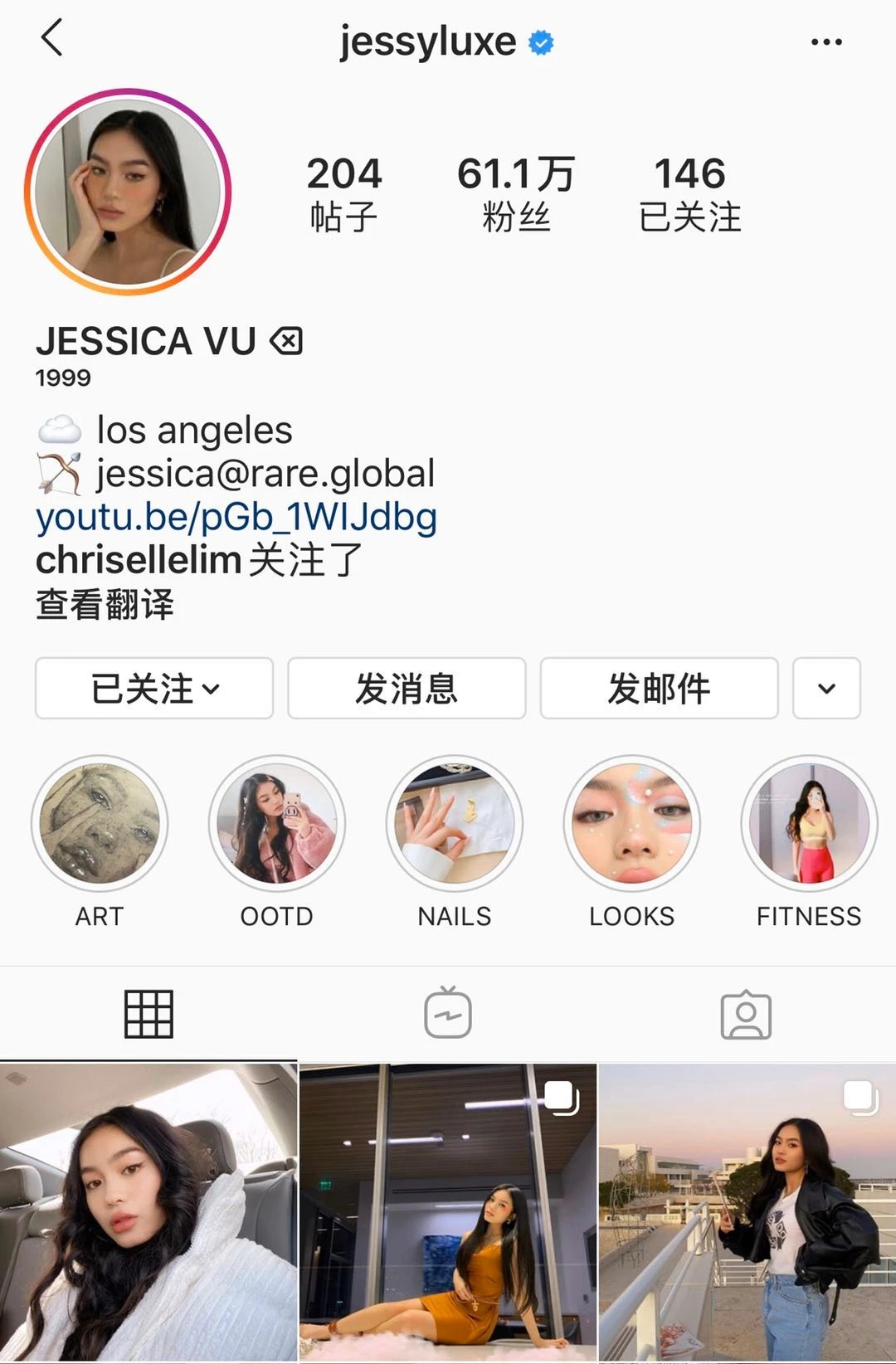 Jessica Vu.jpg