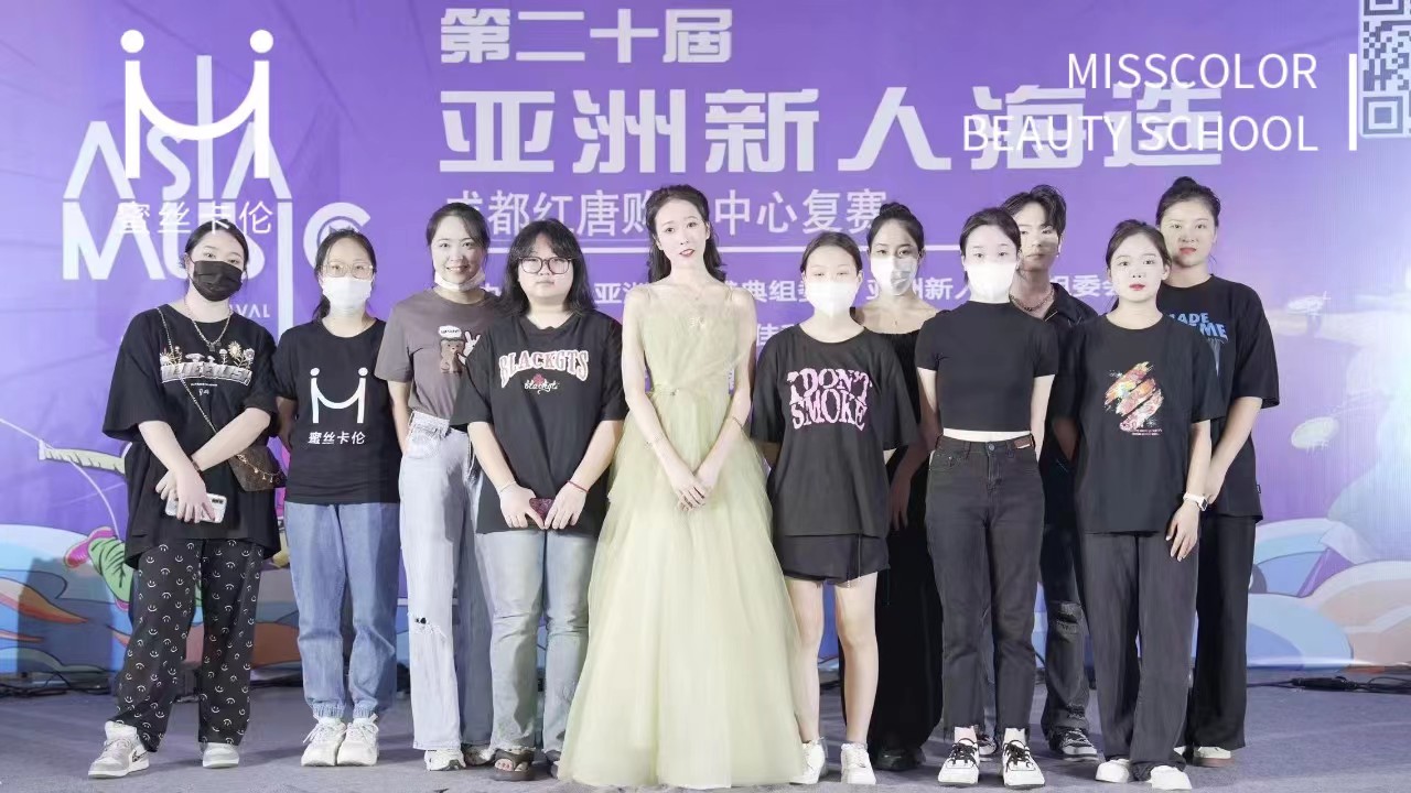 第二十届亚洲音乐盛典亚洲新人大奖赛