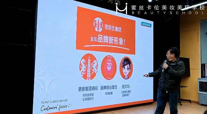 蜜丝卡伦美妆美甲学校，12月招聘宣讲企业：屈臣氏连锁